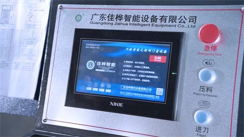LJZ1-01-550X4200-Easy-to-use CNC console