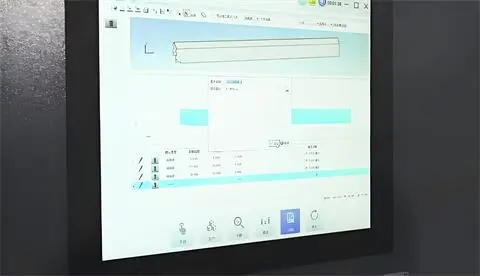 Intelligent Control Panel
