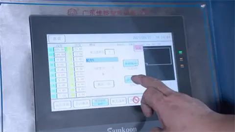 JH03-301A-CNC Control Console