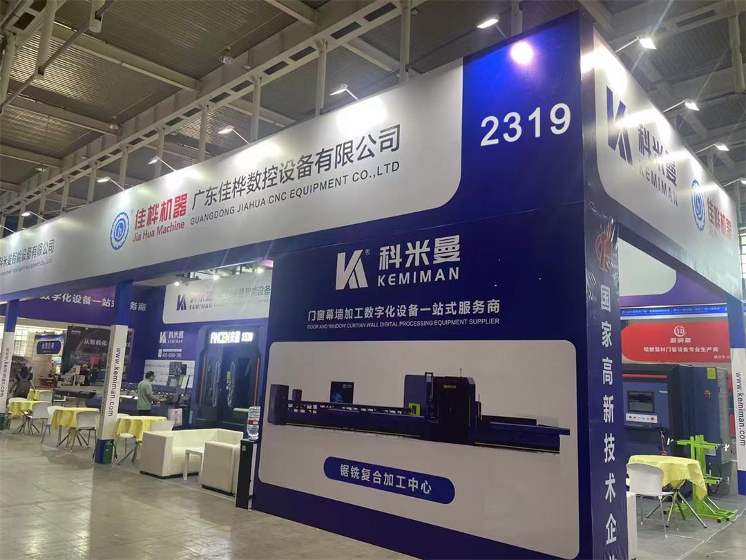JH Machine KMM S530 Grand Launch New Benchmark for Intelligent Aluminum Window Making Machine 01